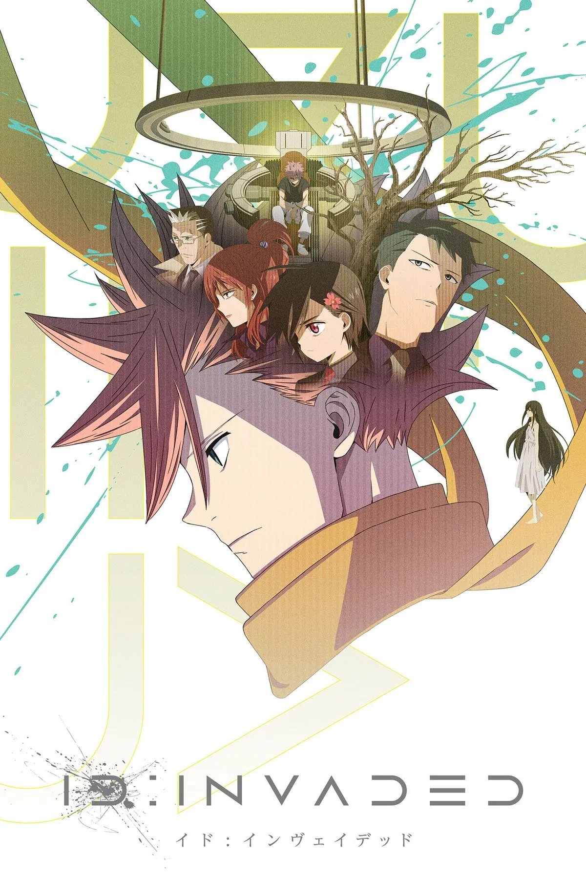 Bìa minh họa cho anime bí ẩn khoa học viễn tưởng Id:Invaded