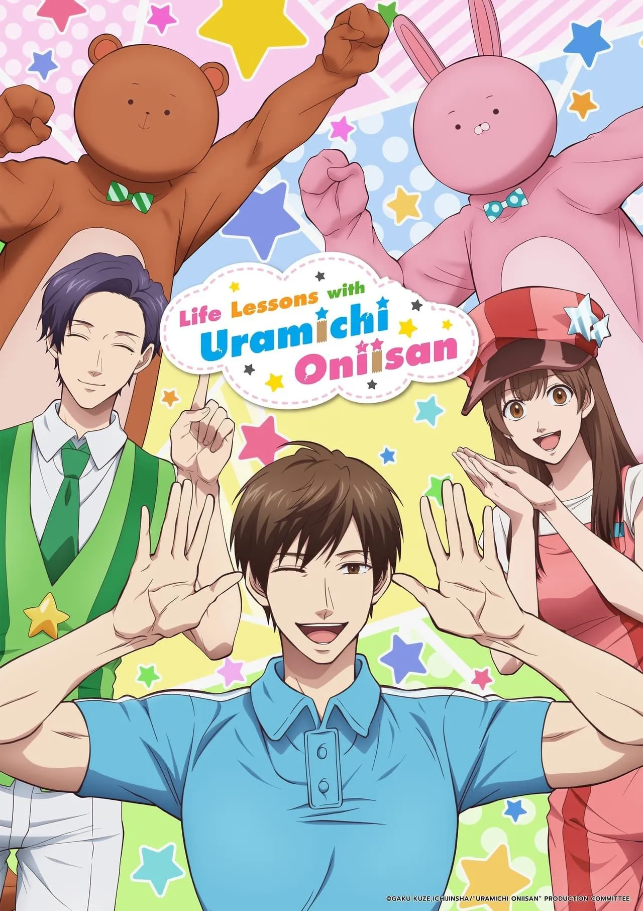 Poster anime Life Lessons with Uramichi-Oniisan