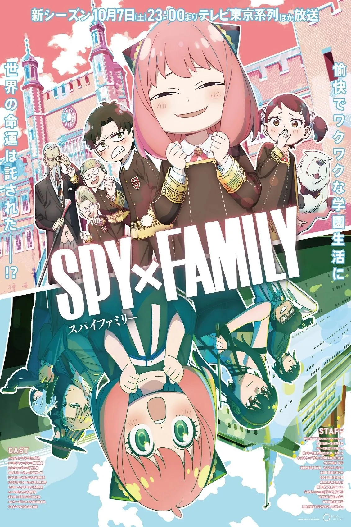 Poster chính thức của series anime hài hành động Spy x Family